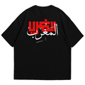 OXOR x MFNT