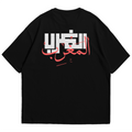 OXOR x MFNT